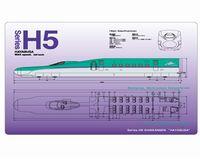B5　クリア下敷き　（H5系北海道新幹線はやぶさ・通常）／JR関連